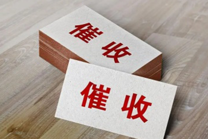 信用卡逾期未还款的处理方法